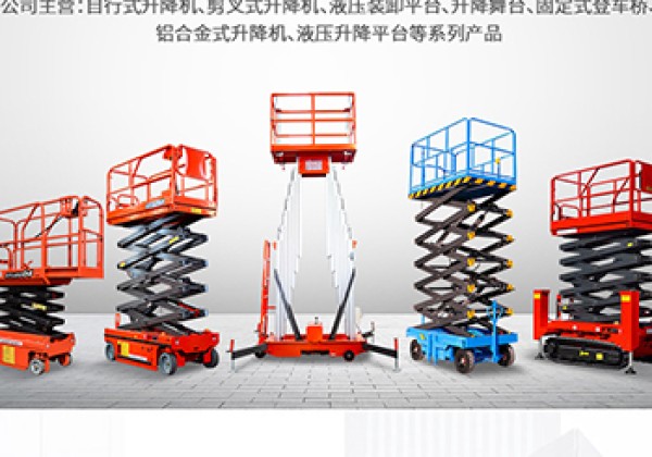 乌海​出口成为核心增长引擎